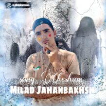 آهنگ جدید میلاد جهانبخش به نام چشام